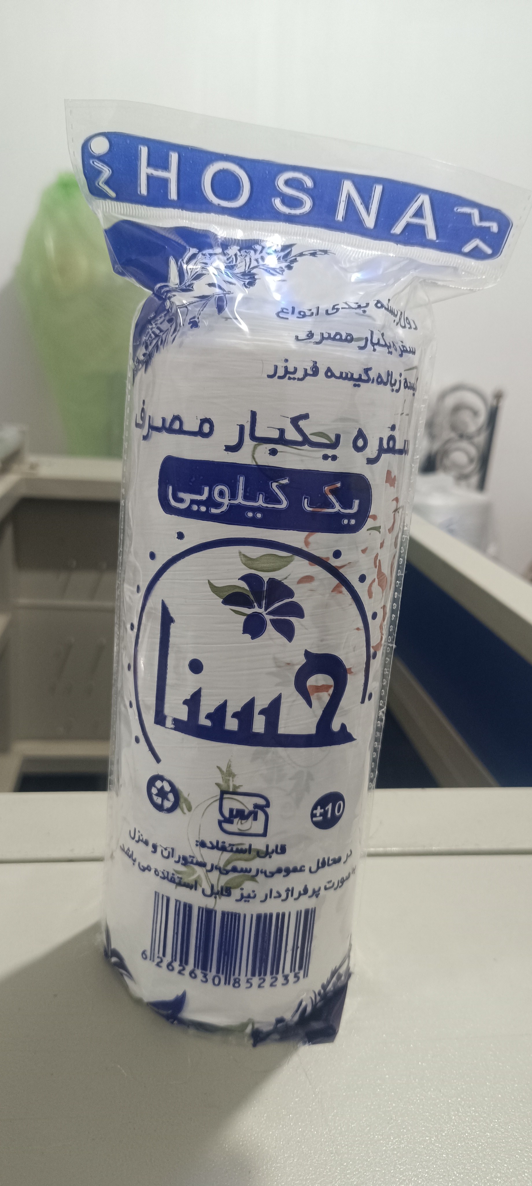 رول سفره یکبار مصرف طرحدار برند حسنا ۱ کیلویی