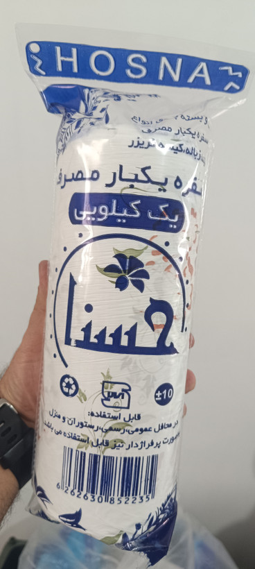 رول سفره یکبار مصرف طرحدار برند حسنا ۱ کیلویی